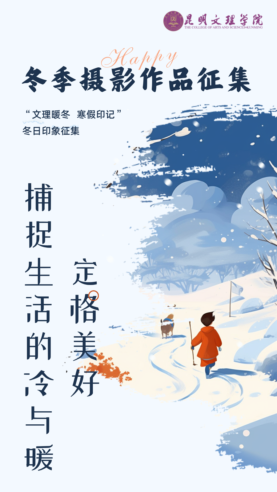 微信图片_20250113195952