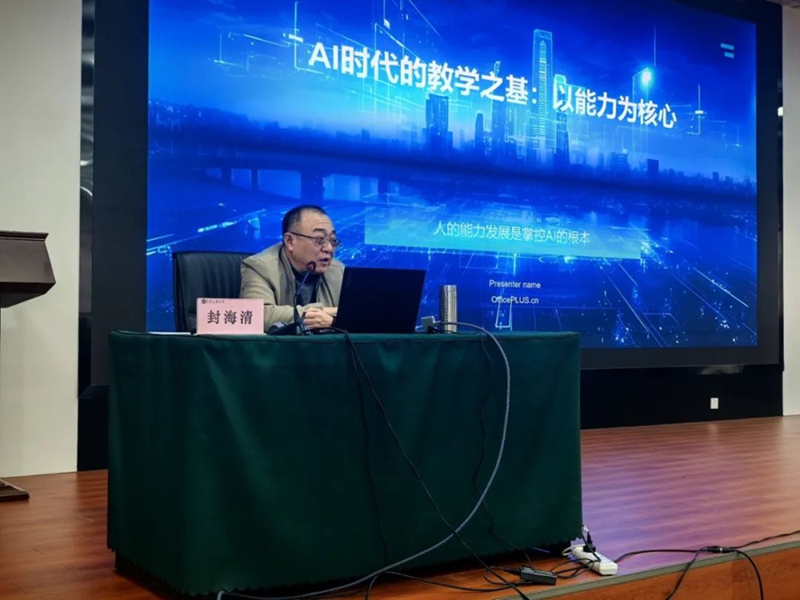 微信图片_20250225201025 微信图片_20250225201025