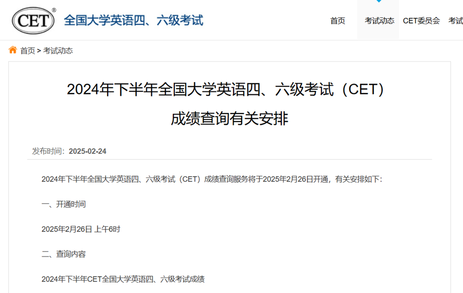 微信图片_20250226144149 微信图片_20250226144149