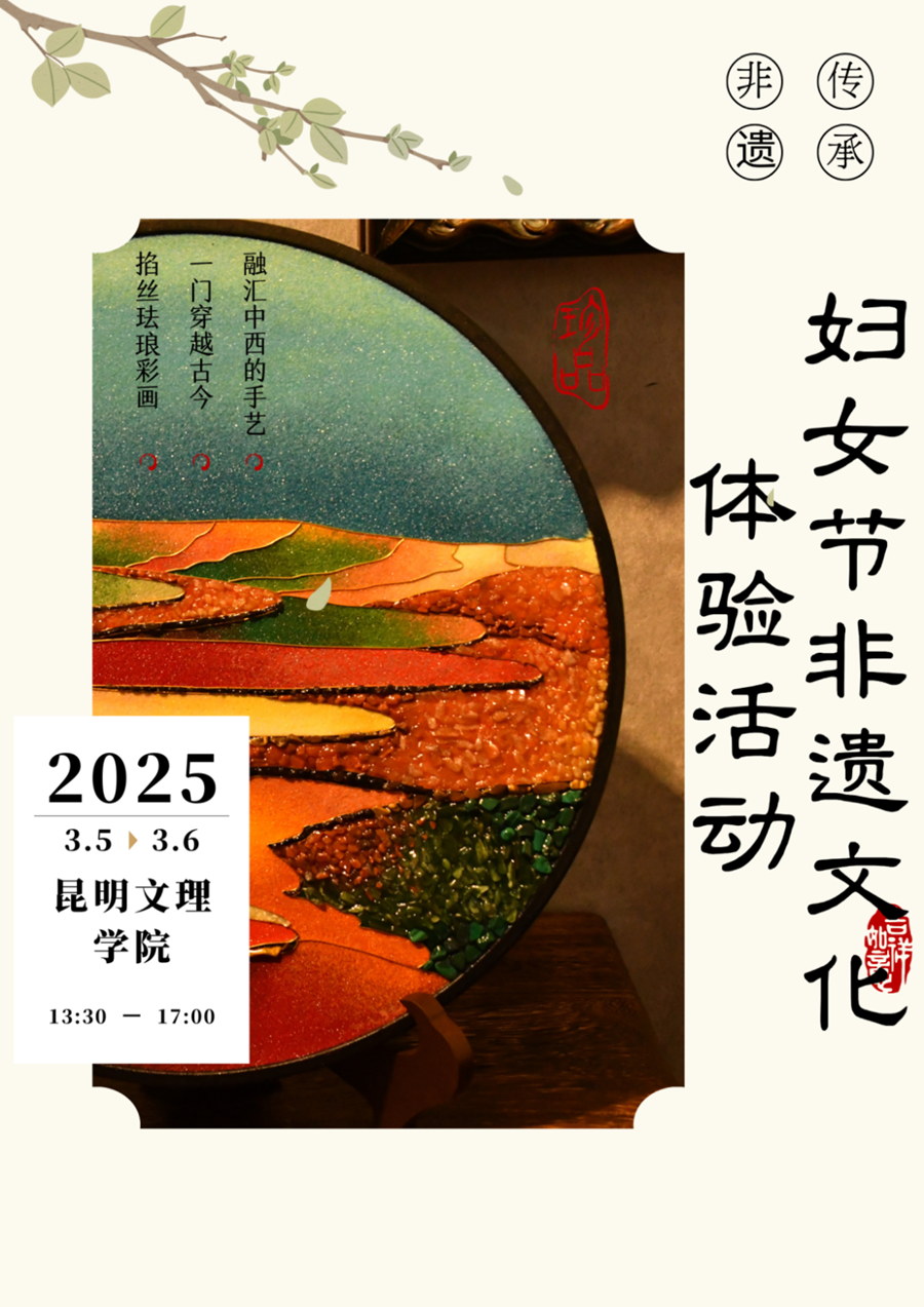 微信图片_20250226144222 微信图片_20250226144222