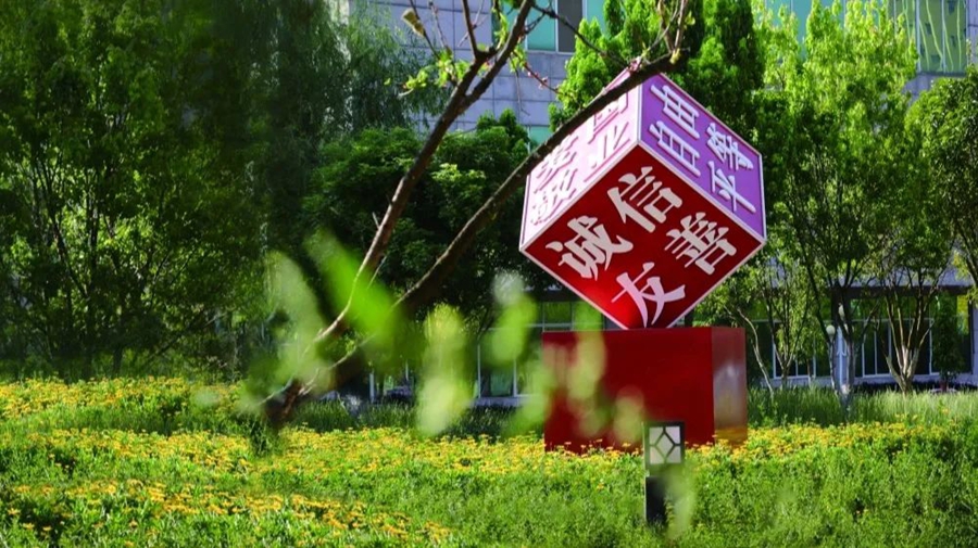 微信图片_20250305211610 微信图片_20250305211610