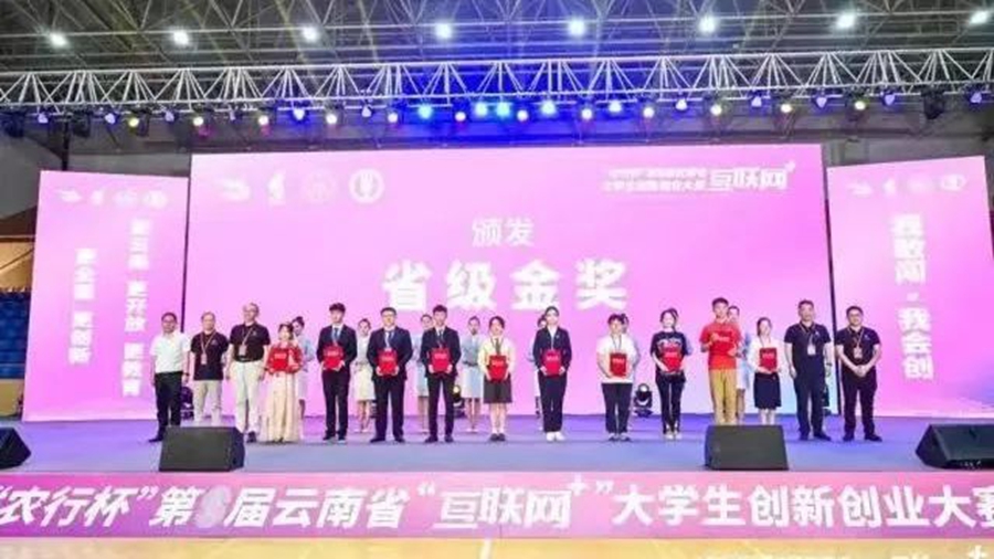 微信图片_20250305211653