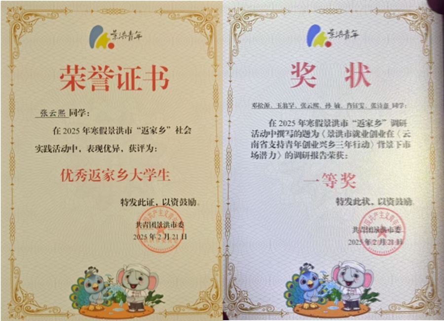 批处理08 批处理08