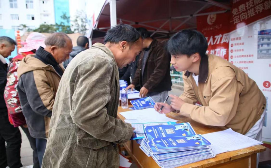 微信图片_20250320231909 微信图片_20250320231909