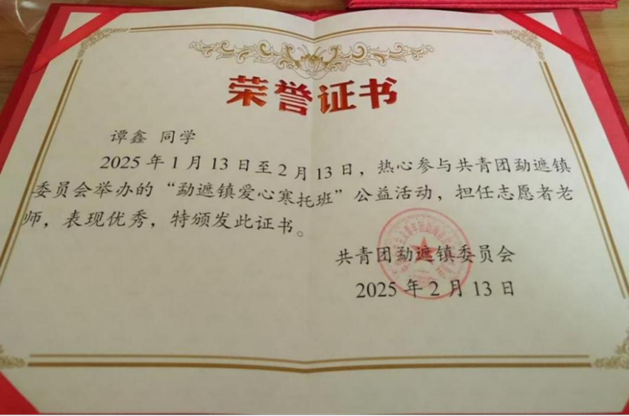 微信图片_202503202212254 微信图片_202503202212254