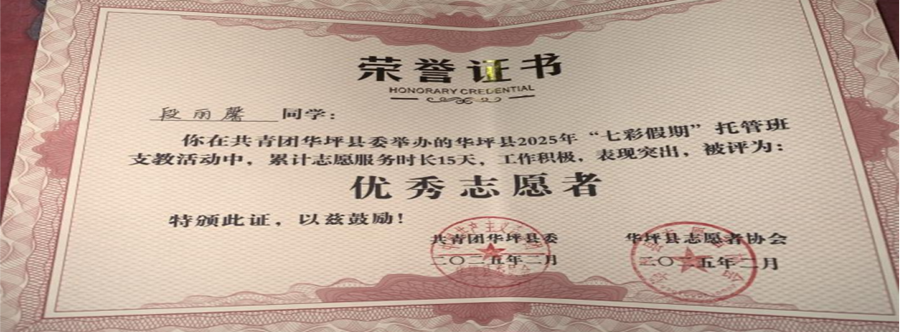 微信图片_202503202213243 微信图片_202503202213243