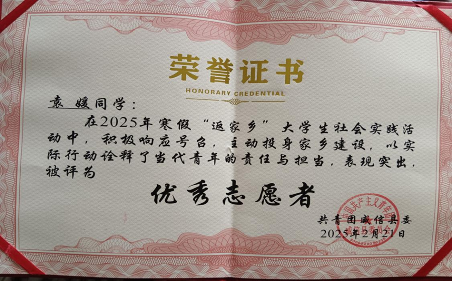 微信图片_202503202213424 微信图片_202503202213424