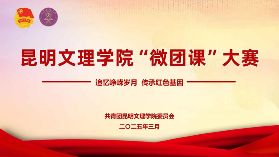 微信图片_20250330223609 微信图片_20250330223609
