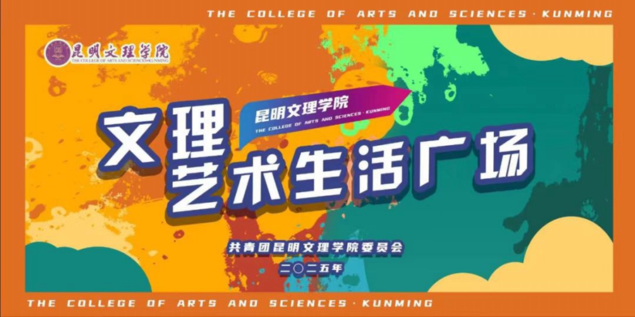 微信图片_20250331220435 微信图片_20250331220435