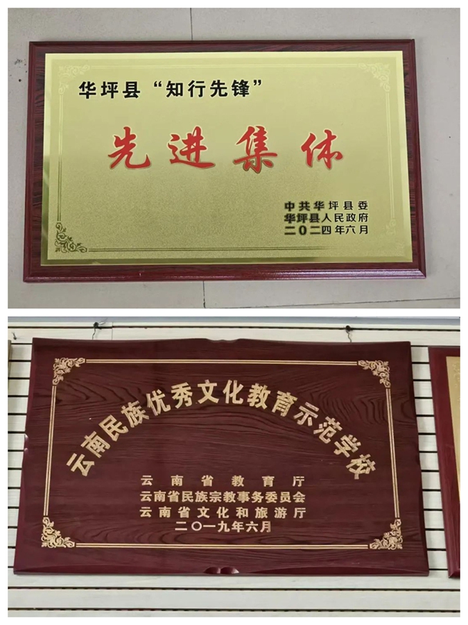 光影魔术手拼图