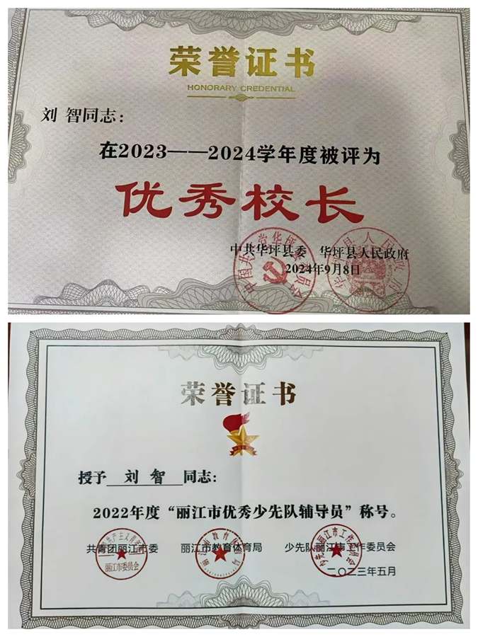 光影魔术手拼图