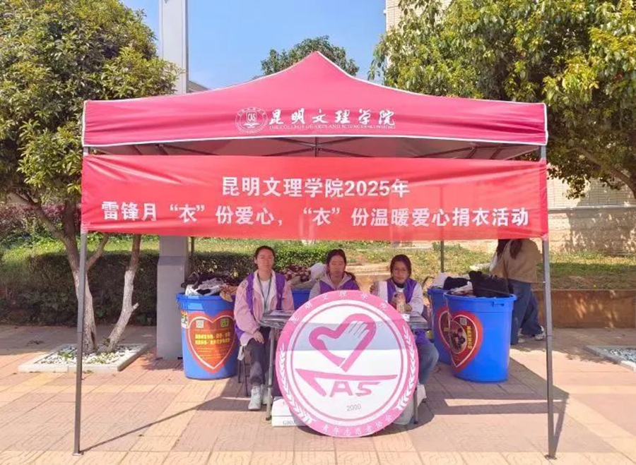 微信图片_20250402210242