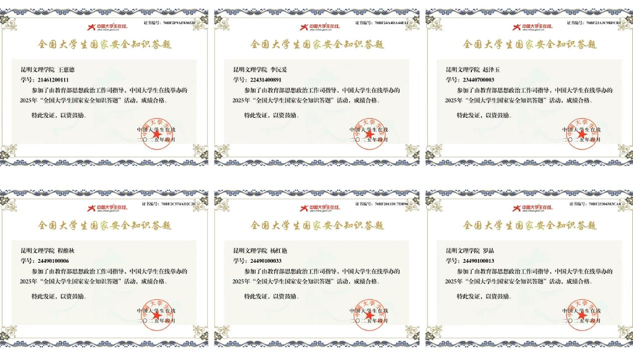 微信图片_20250415211803