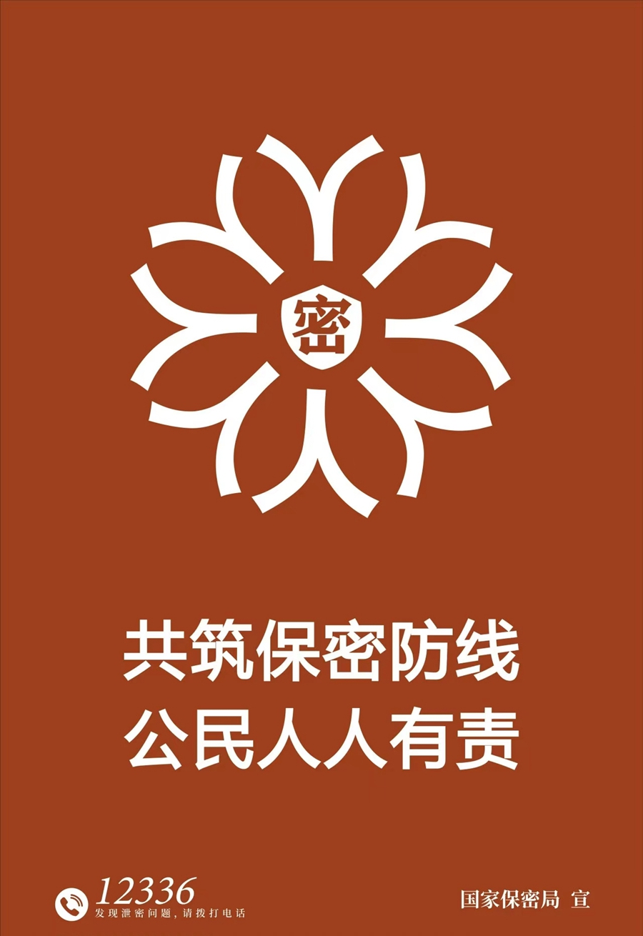 微信图片_20250417151509