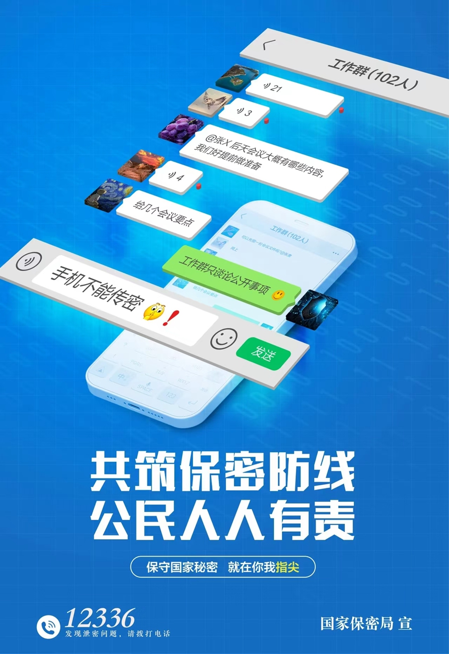 微信图片_20250417151502