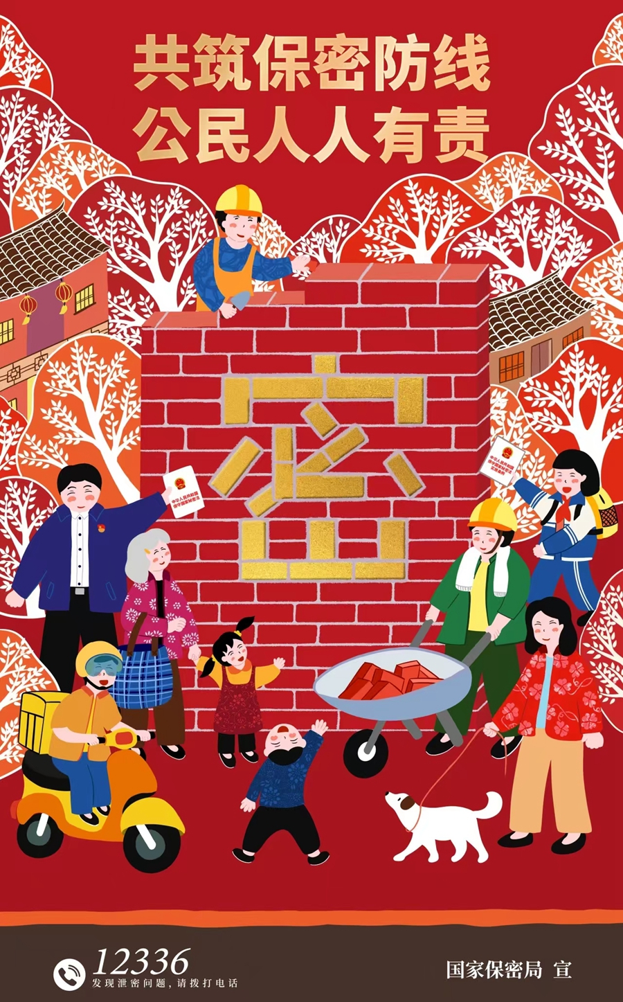 微信图片_20250417151456
