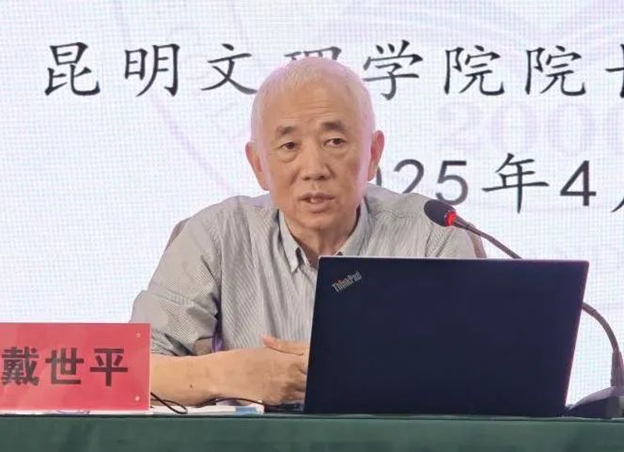 微信图片_20250424191422 微信图片_20250424191422