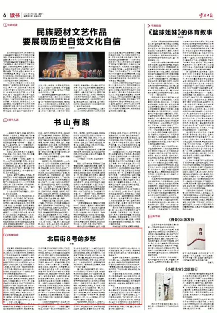 微信图片_20250428130958 微信图片_20250428130958