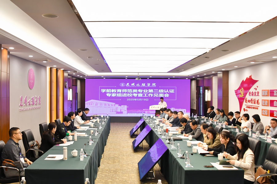 微信图片_20250522205533 微信图片_20250522205533
