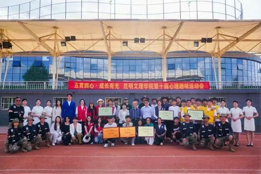 微信图片_20250524130811 微信图片_20250524130811