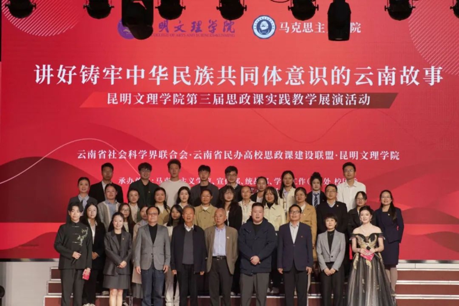 微信图片_20250526093046 微信图片_20250526093046