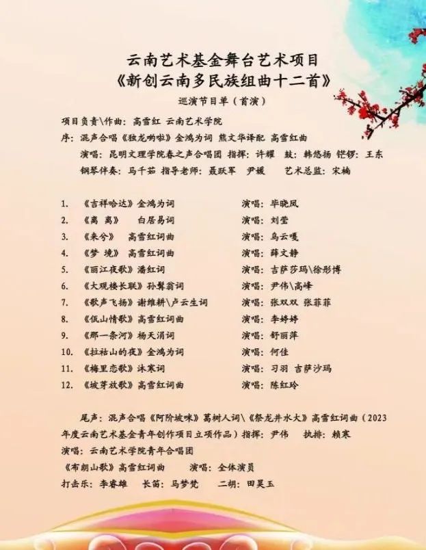微信图片_20250609220418 微信图片_20250609220418