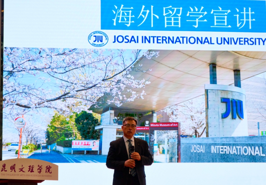 海外留学宣讲 海外留学宣讲