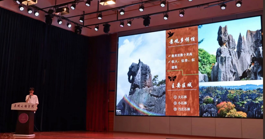 演讲1 演讲1