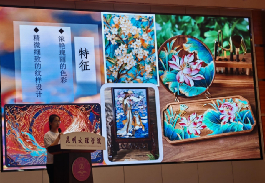 演讲2 演讲2