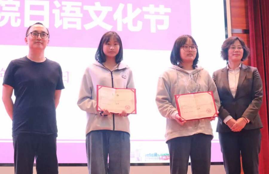 表演4 表演4