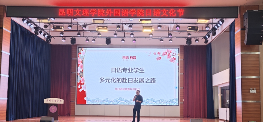 宣讲 宣讲