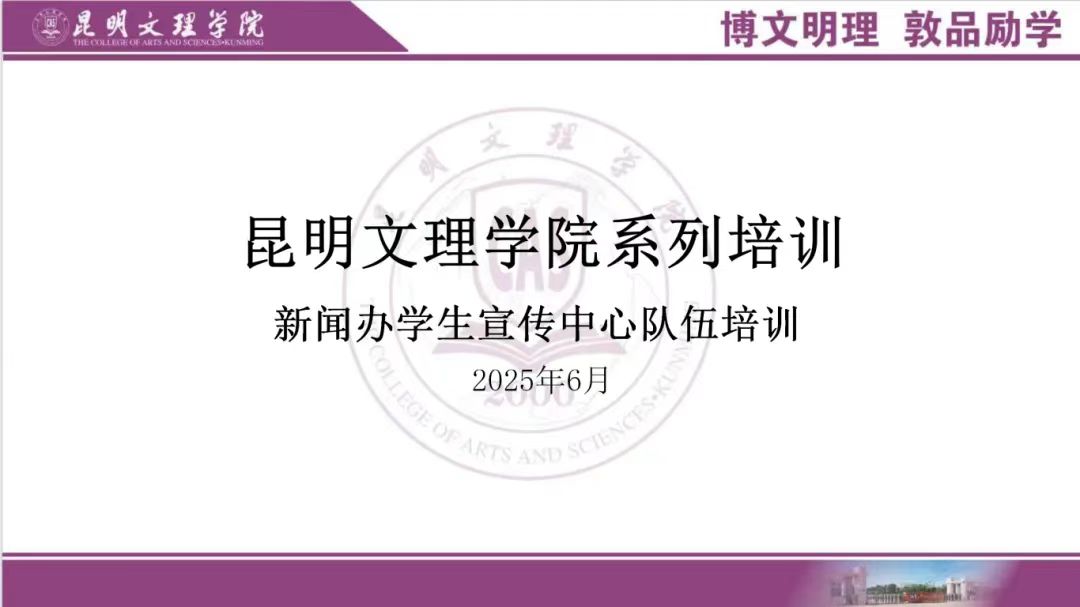 微信图片_20250615171348 微信图片_20250615171348