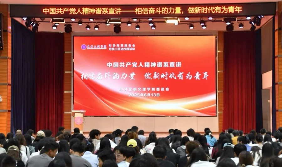 微信图片_20250615211946 微信图片_20250615211946