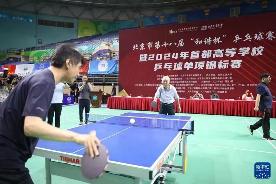 微信图片_20250710234545 微信图片_20250710234545