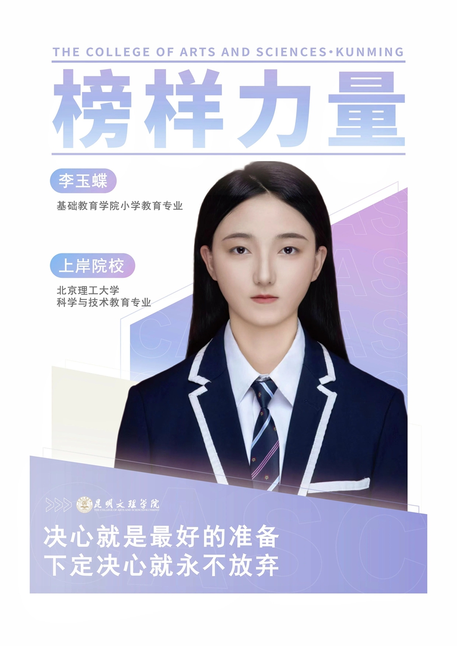 微信图片_20250713212600 微信图片_20250713212600