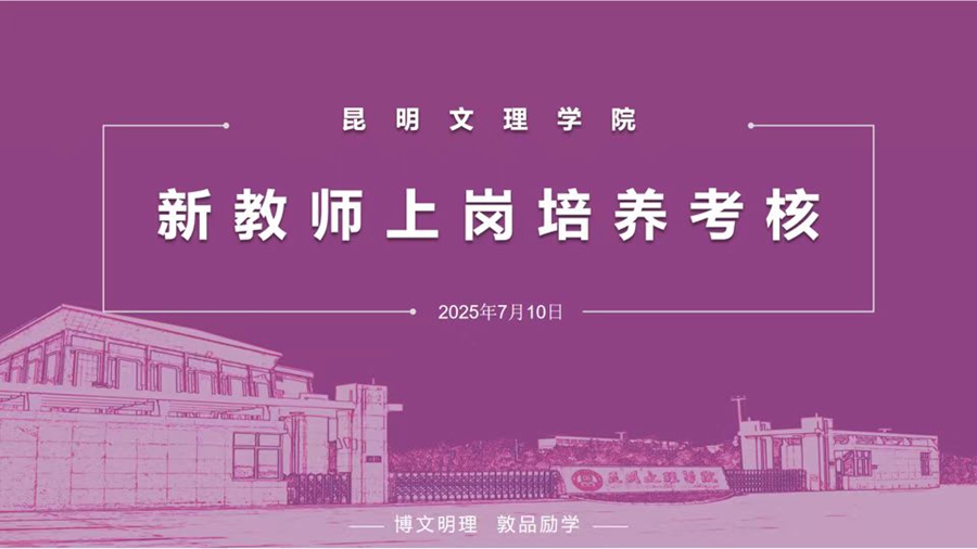 微信图片_20250714160457 微信图片_20250714160457