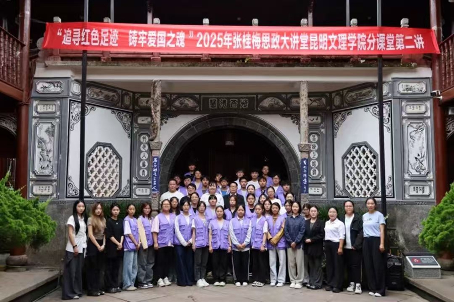 微信图片_20250720211725 微信图片_20250720211725