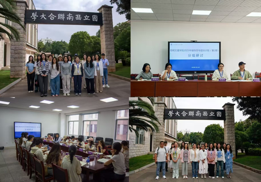 微信图片_20250722231210 微信图片_20250722231210