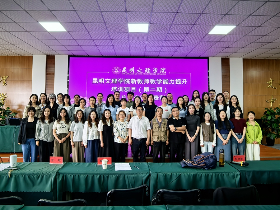 全体参赛人员合影留念 全体参赛人员合影留念