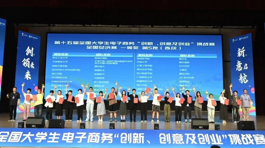 微信图片_2025-08-10_235242_073 微信图片_2025-08-10_235242_073