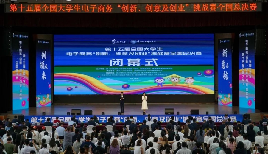 微信图片_2025-08-11_001542_939 微信图片_2025-08-11_001542_939