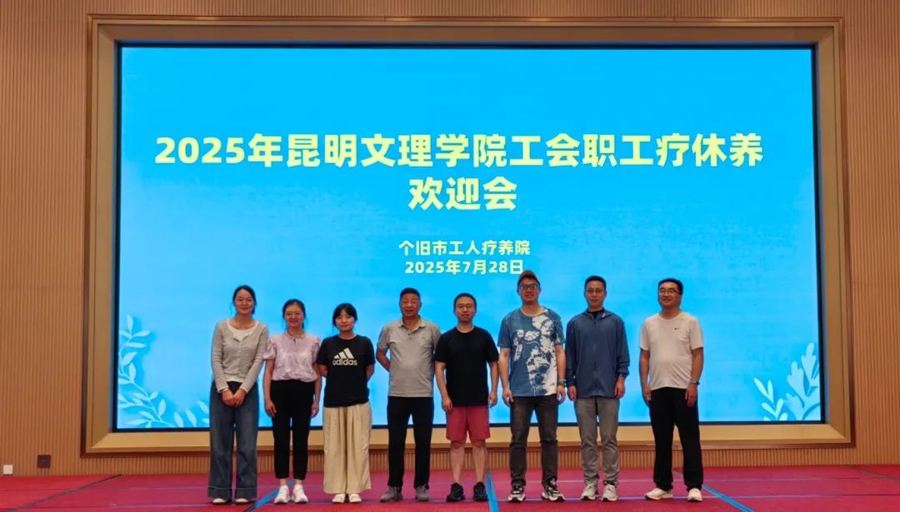 微信图片_2025-08-27_122922_977