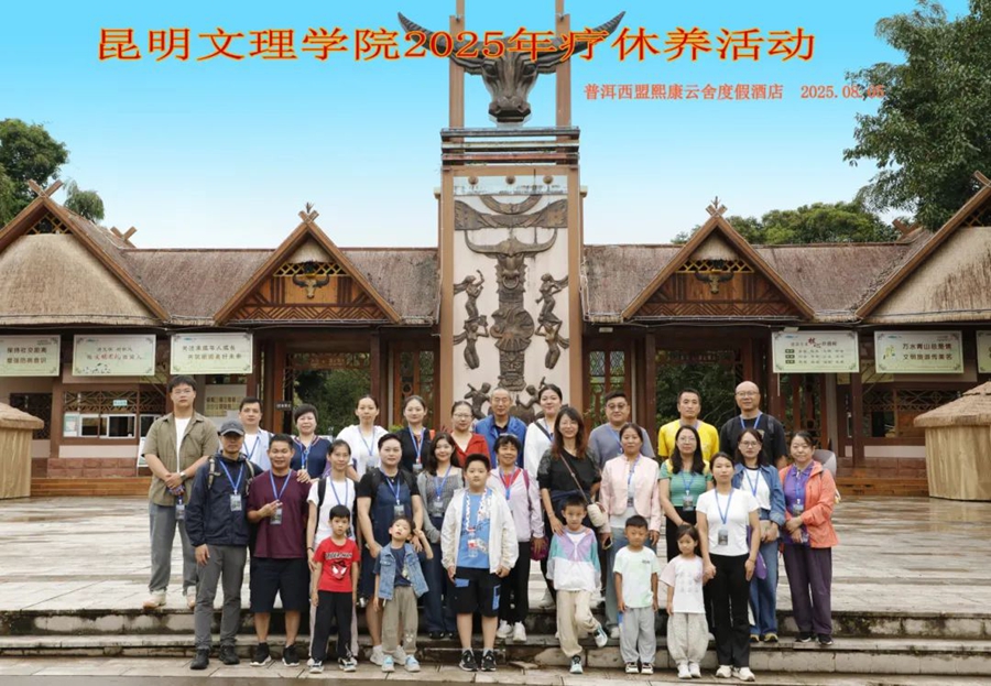 微信图片_2025-08-27_122911_158