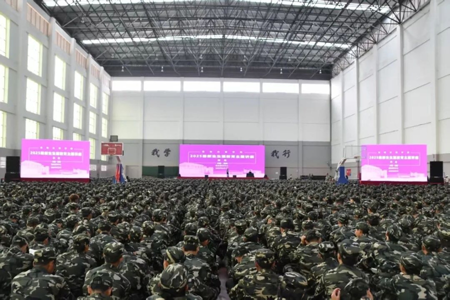 微信图片_2025-09-10_211220_440 微信图片_2025-09-10_211220_440