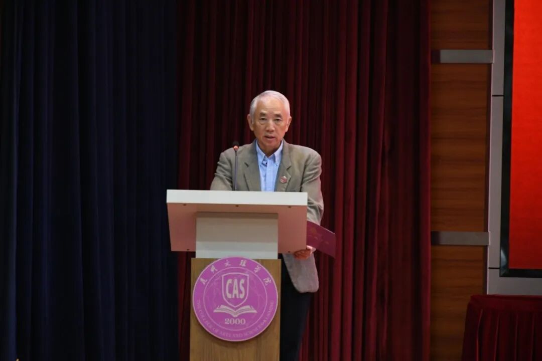 2025年教师节表彰大会3 2025年教师节表彰大会3