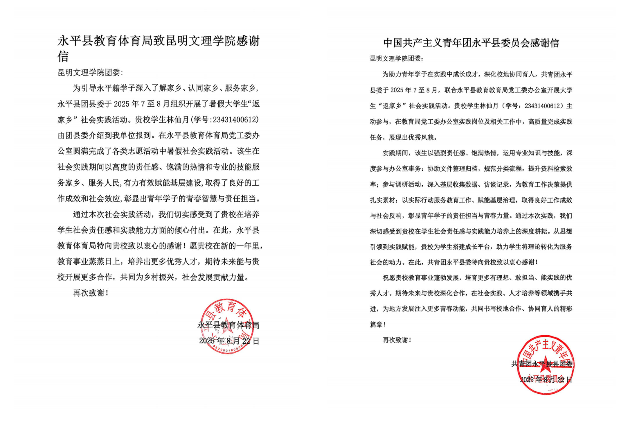 拼图 拼图