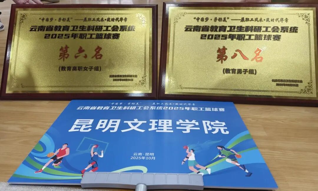 微信图片_2025-11-05_182451_459 微信图片_2025-11-05_182451_459