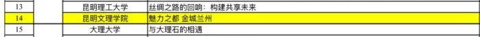 微信图片_2025-11-08_223753_367 微信图片_2025-11-08_223753_367