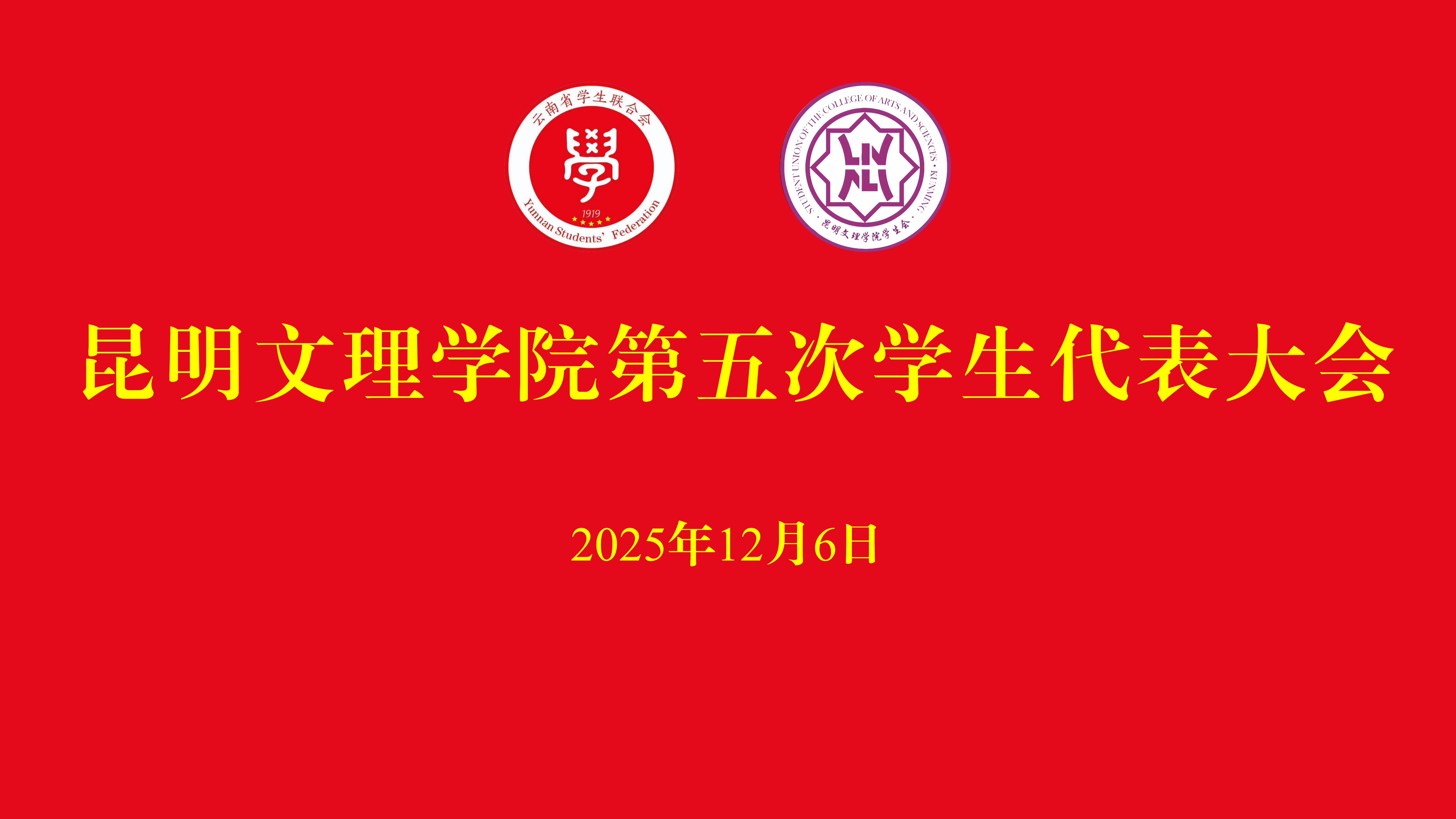 微信图片_2025-12-07_203154_855 微信图片_2025-12-07_203154_855