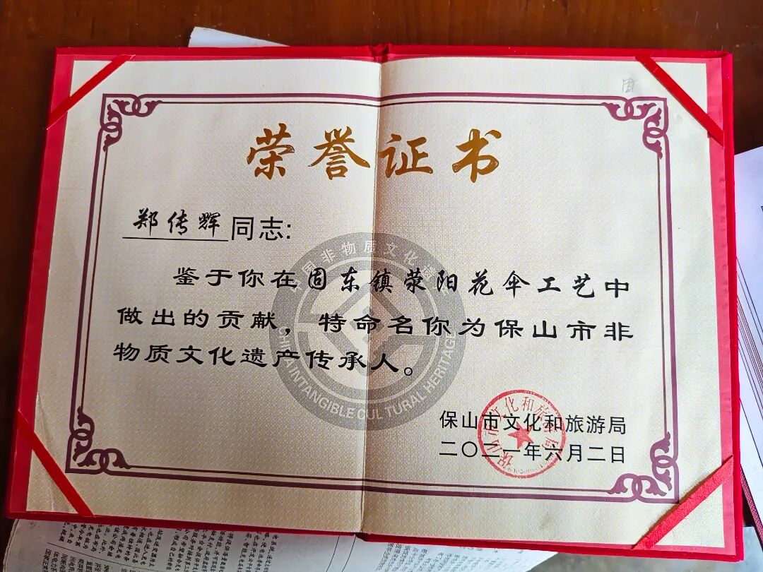 微信图片_2025-12-14_213632_857.jpg 微信图片_2025-12-14_213632_857.jpg